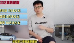 光火平衡最新爆料视频,揭秘神秘科技背后的秘密