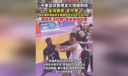篮球绝密爆料在线观看视频,揭秘赛场背后的惊人真相