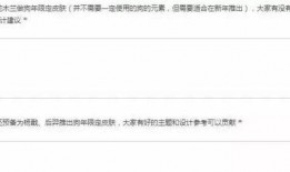 合集王者新爆料视频下载,揭秘游戏新内容与更新亮点